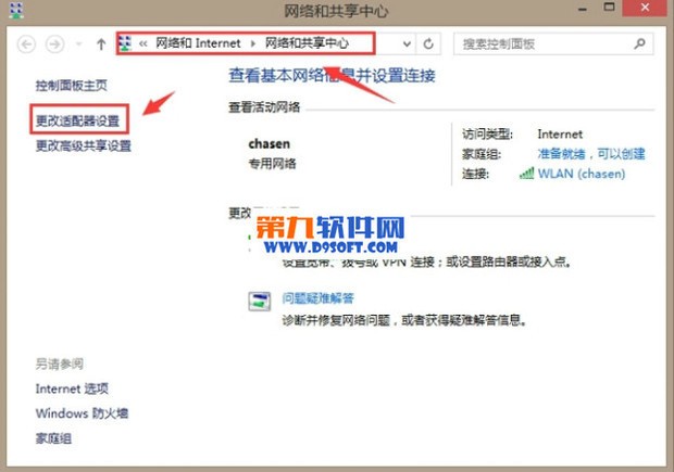 请问192.168.1.1无法打开怎么处理 解决办法【步骤教程】