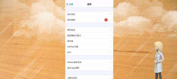 苹果肿么更新ios15系统
