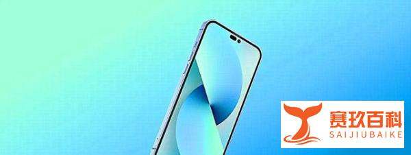 iPhone15什么充电接口