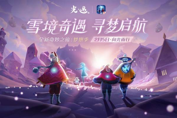 光遇 光遇小米渠道服怎么切换帐户？