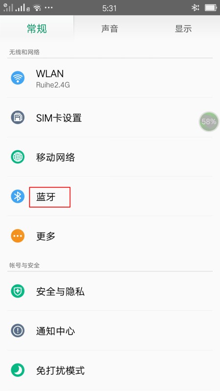 为什么蓝牙耳机接打电话没声音？