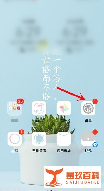 小米手机蓝牙怎么彻底关闭