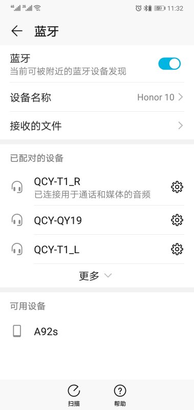 蓝牙耳机误触总是打开音乐