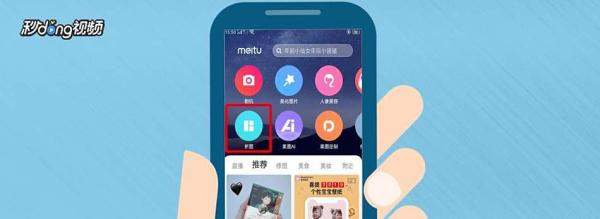 肿么制作心形九宫格拼图