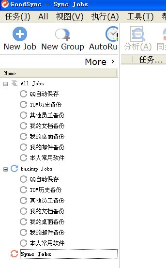 可以调整分辨率的手机软件免root