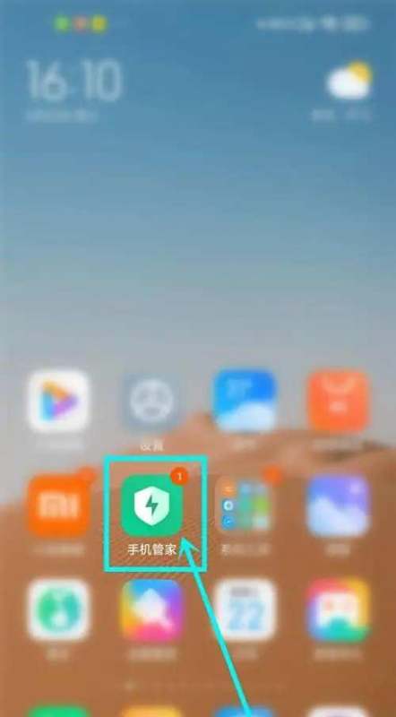 小米手机位置信息在什么地方隐藏？