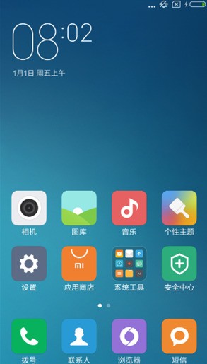 小米3手机肿么调时间？