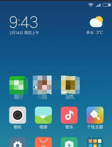 小米手机怎样呼叫转移怎么设置