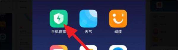 小米手机肿么控制应用联网