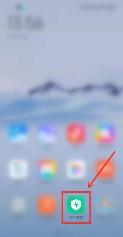 小米手机查流量校正指令