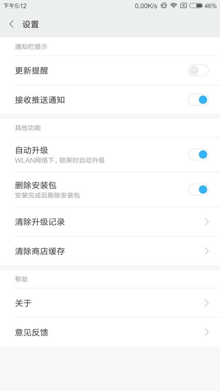 我的小米手机下载不了主题风格里的主题