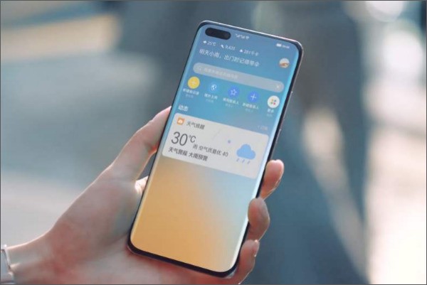 华为手机上面显示地球的图标？