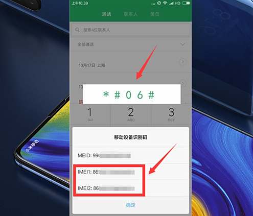 我的小米手机掉了，好不好把手机锁住。