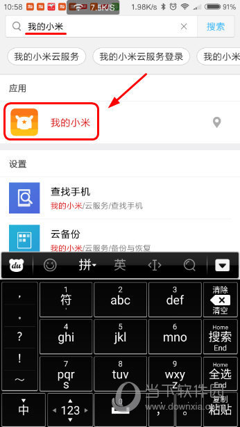 小米MIUI介绍_小米MIUI是什么