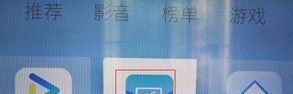 小米手机玩转投影机多屏互动