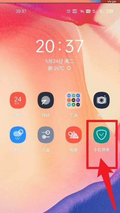 手机可以设置自动清理手机存储空间吗？