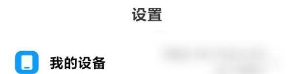 小米手机电信卡没有5g信号