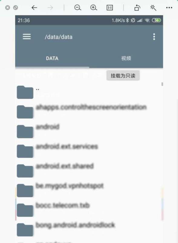 小米手机怎么移动文件到data