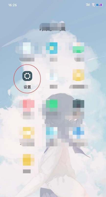 小米5x 导航键设定