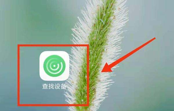 小米手机查看usb设备