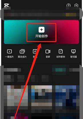 音乐视频怎么样制作