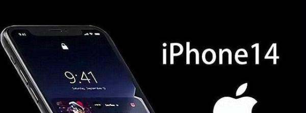 iPhone 15系列十大曝光：推迟还涨价！