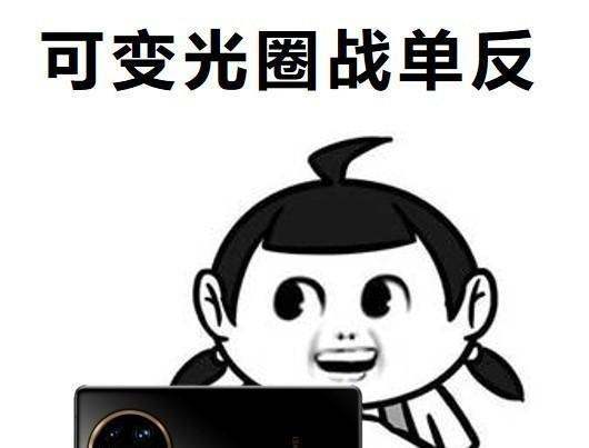 华为Mate 50表情包亮了 真机外观就这样被泄露