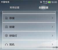 小米手机日期英文怎么转换中文