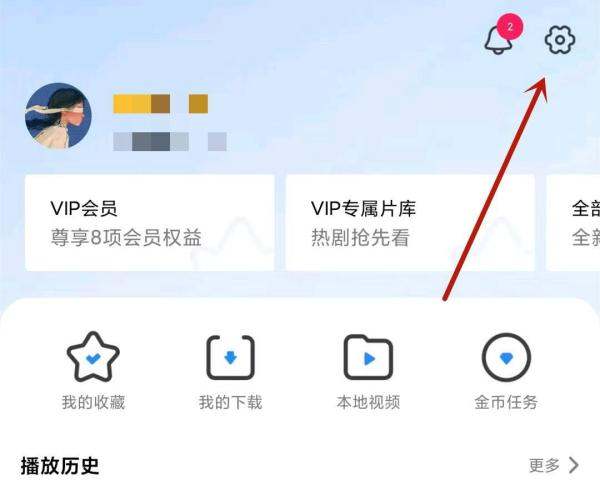 小米手机设置应用流量限制的在哪里