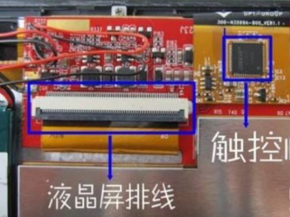 小米3手机触摸屏失灵怎么处理啊？