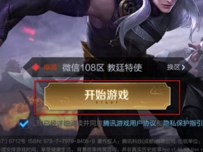 小米手机王者荣耀无法定位