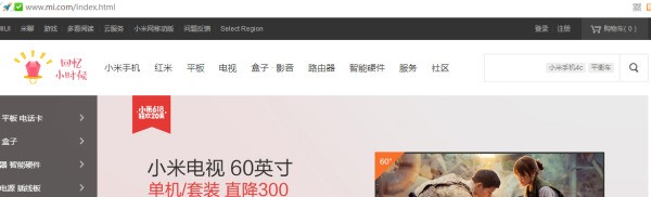 小米手机账户锁定怎么解开