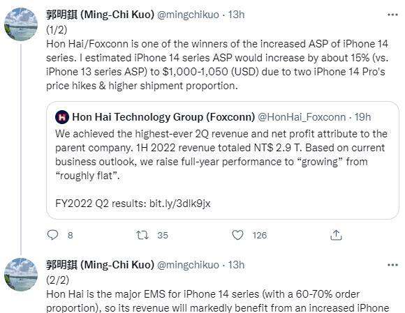 最懂苹果分析师：iPhone 14系列均价将比13系提升15%