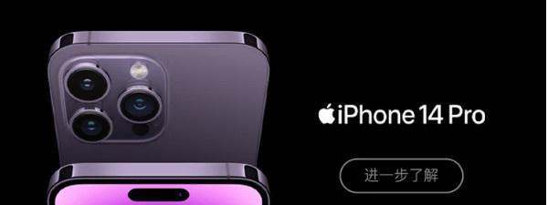 华为Mate50Pro和iPhone14ProMax之间怎样选？