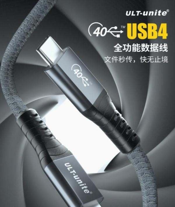 iPhone15数据线、充电器哪个品牌好？