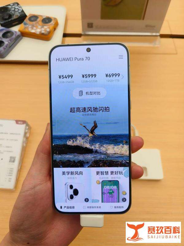 华为Pura70、华为Mate60和荣耀Magic6价格差不多，该怎样选？