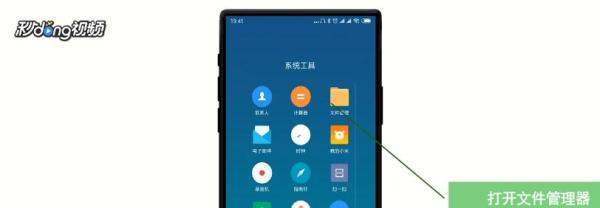 手机QQ中长视频文件怎么分享到微信