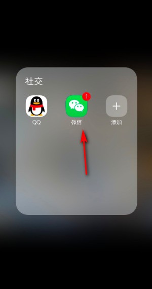 微信怎么拒绝接受他人语音通话？