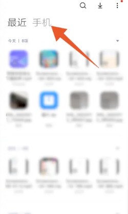 小米12肿么压缩视频文件？
