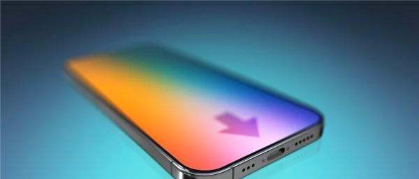 iPhone 15接口处曝光 居然还是Lightning？