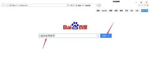 苹果iOS5下载迷你世界要钱吗？