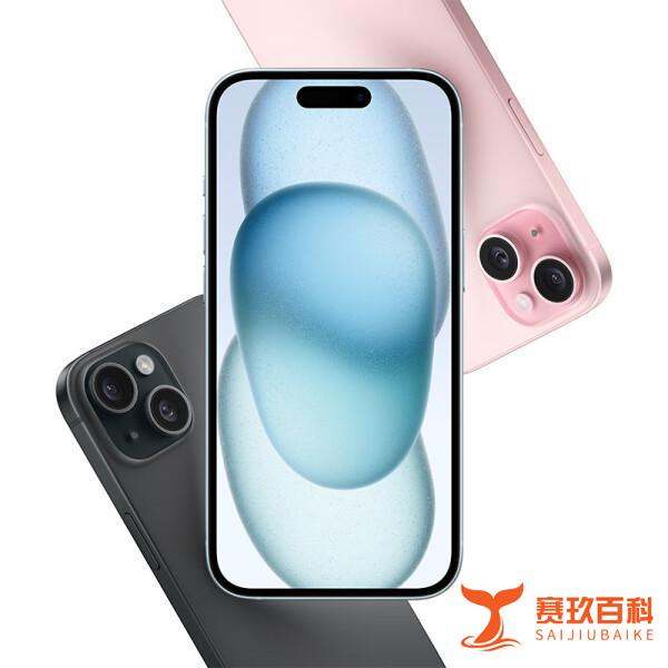 iphone15系列哪款性价比最高 哪个值得入手