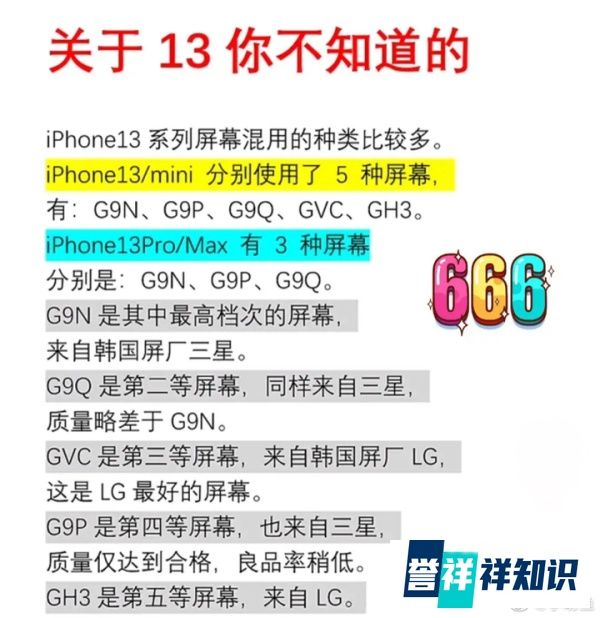 苹果新款iPhone 15系列有几种颜色可选？