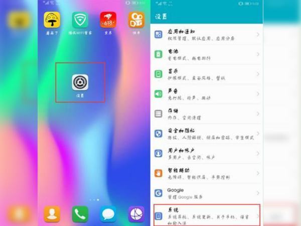 iOS17苹果15怎么开启开发者方式？