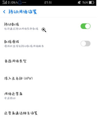 手机可以上网但是无法接打电话 手机可以上网但是无法接打电话