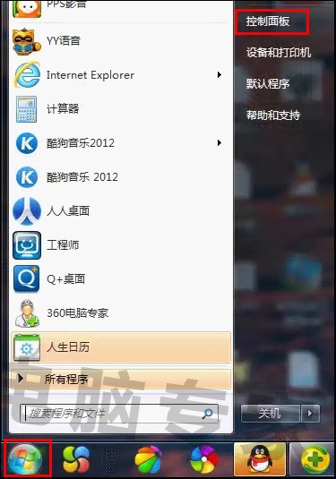 本地 DNS 解析失败三角洲连不上服务器