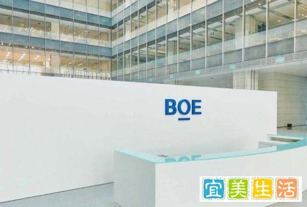 iphone15屏幕供应商京东方占比