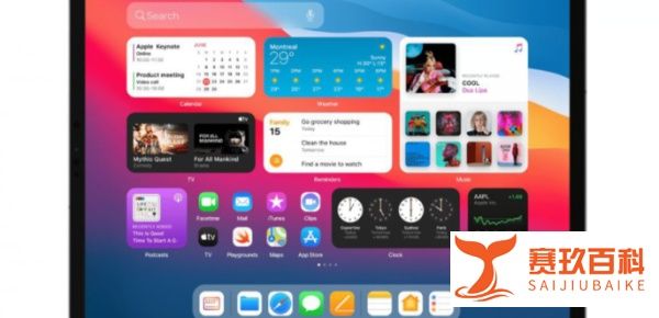 Ios15新功能提早看！可能有这些重磅升级