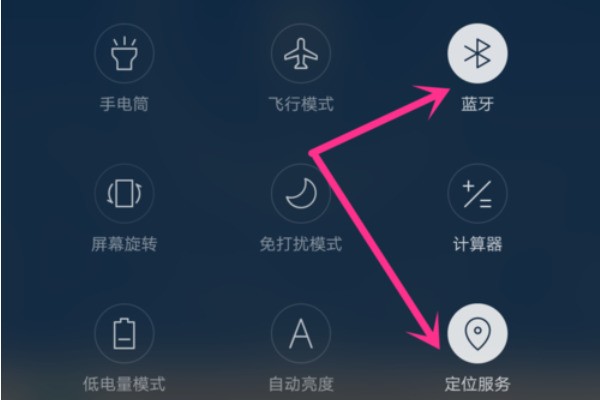 肿么关闭小米手环的振动闹铃？
