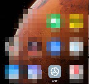 小米手机中的小爱同窗如何唤醒